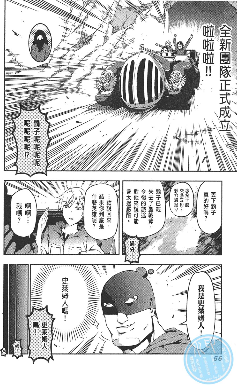 第57页