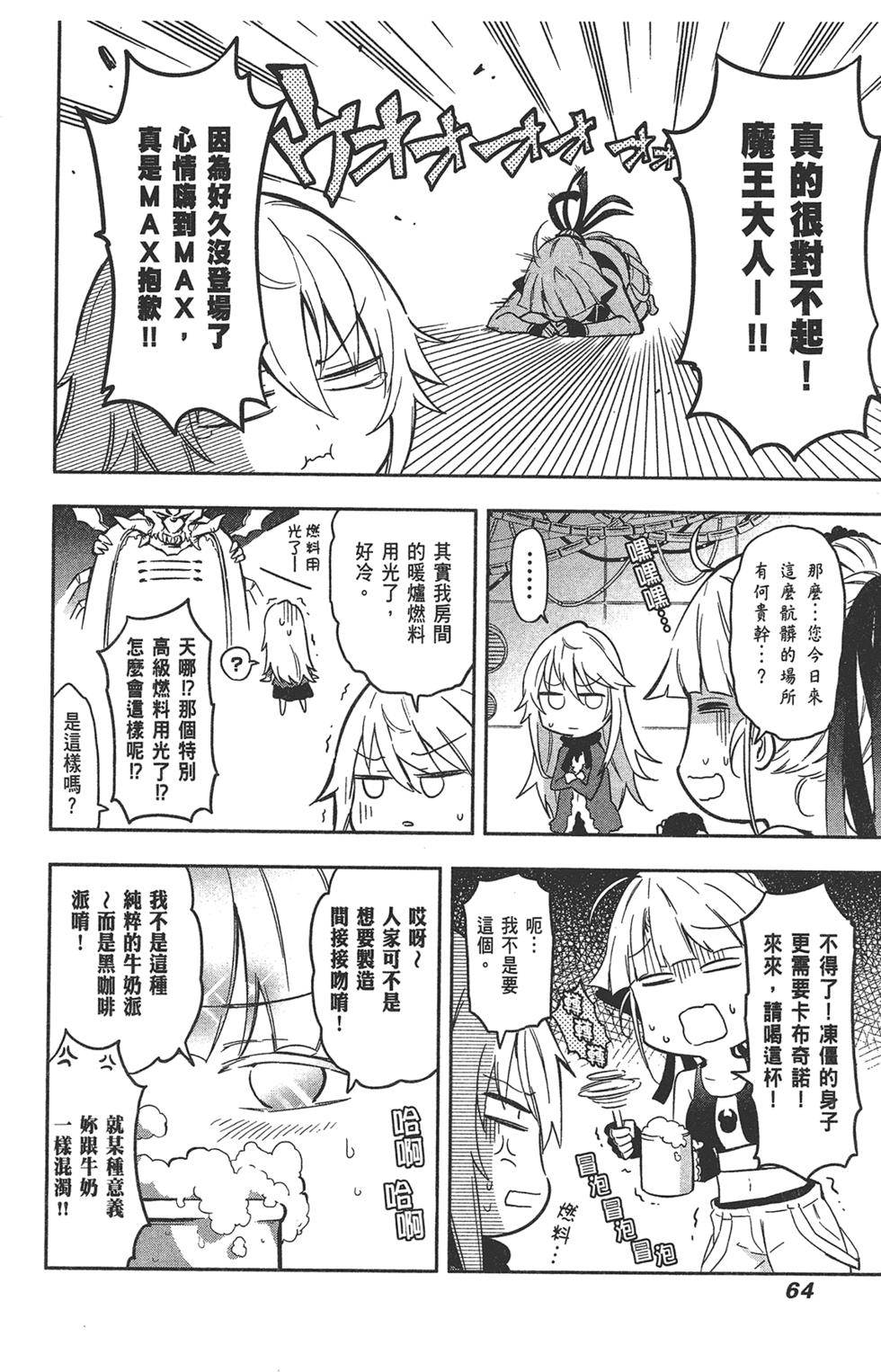第65页