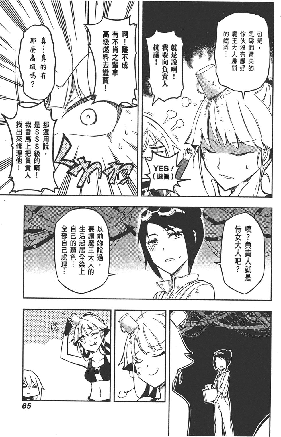 第66页