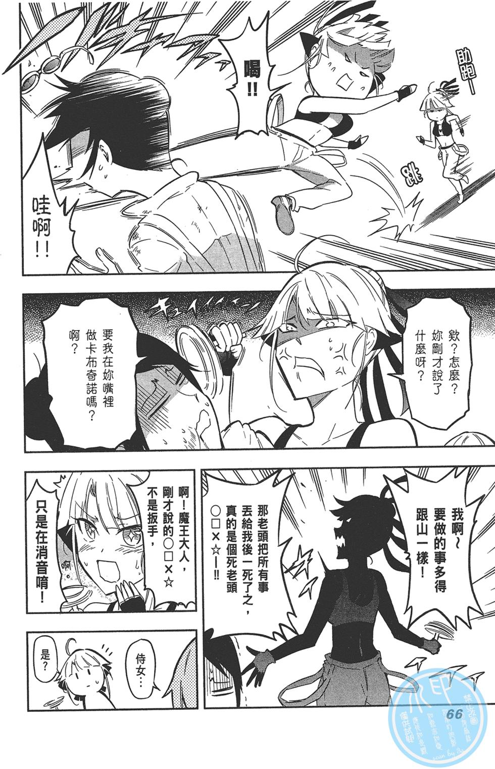 第67页