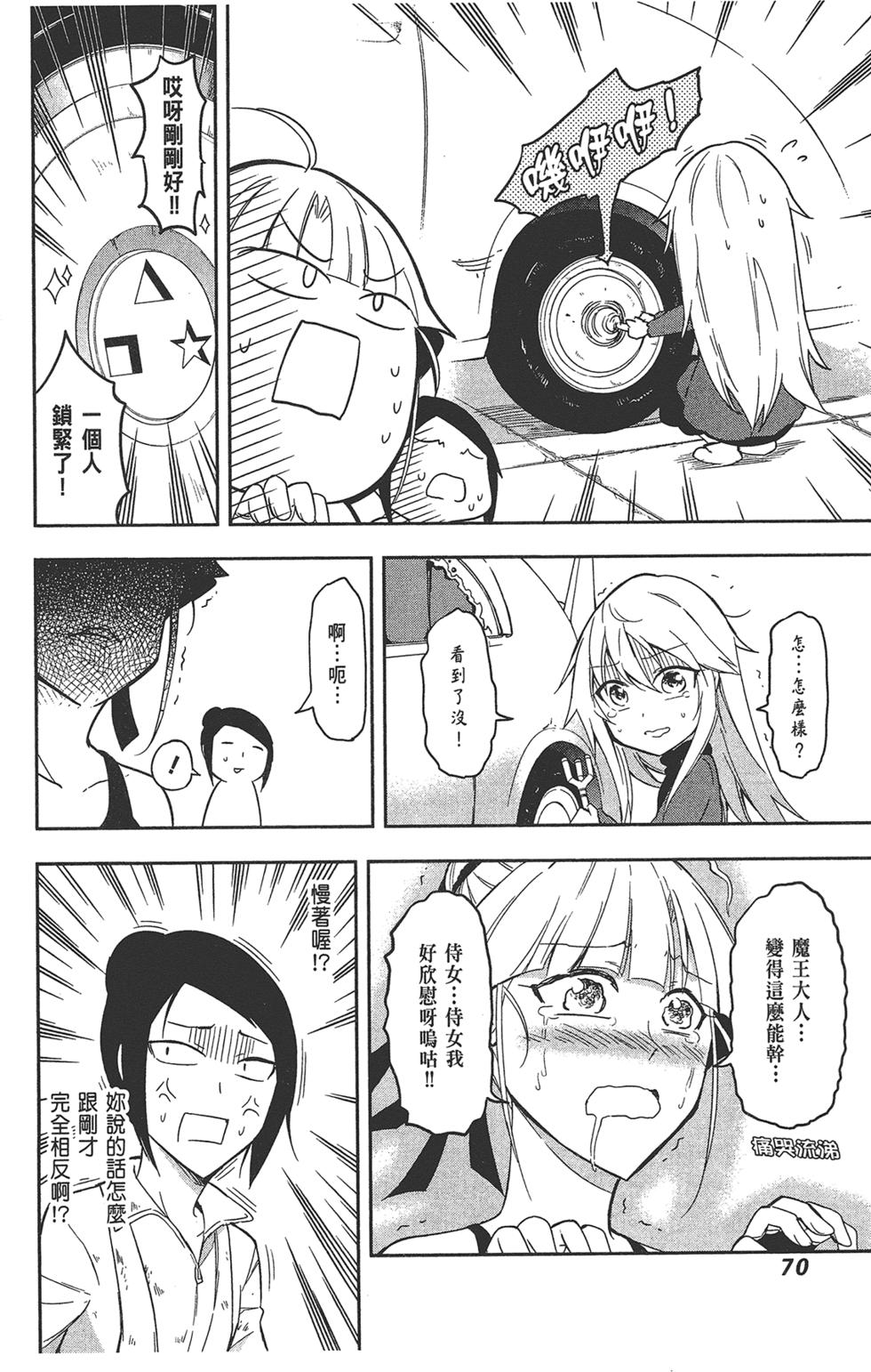 第71页