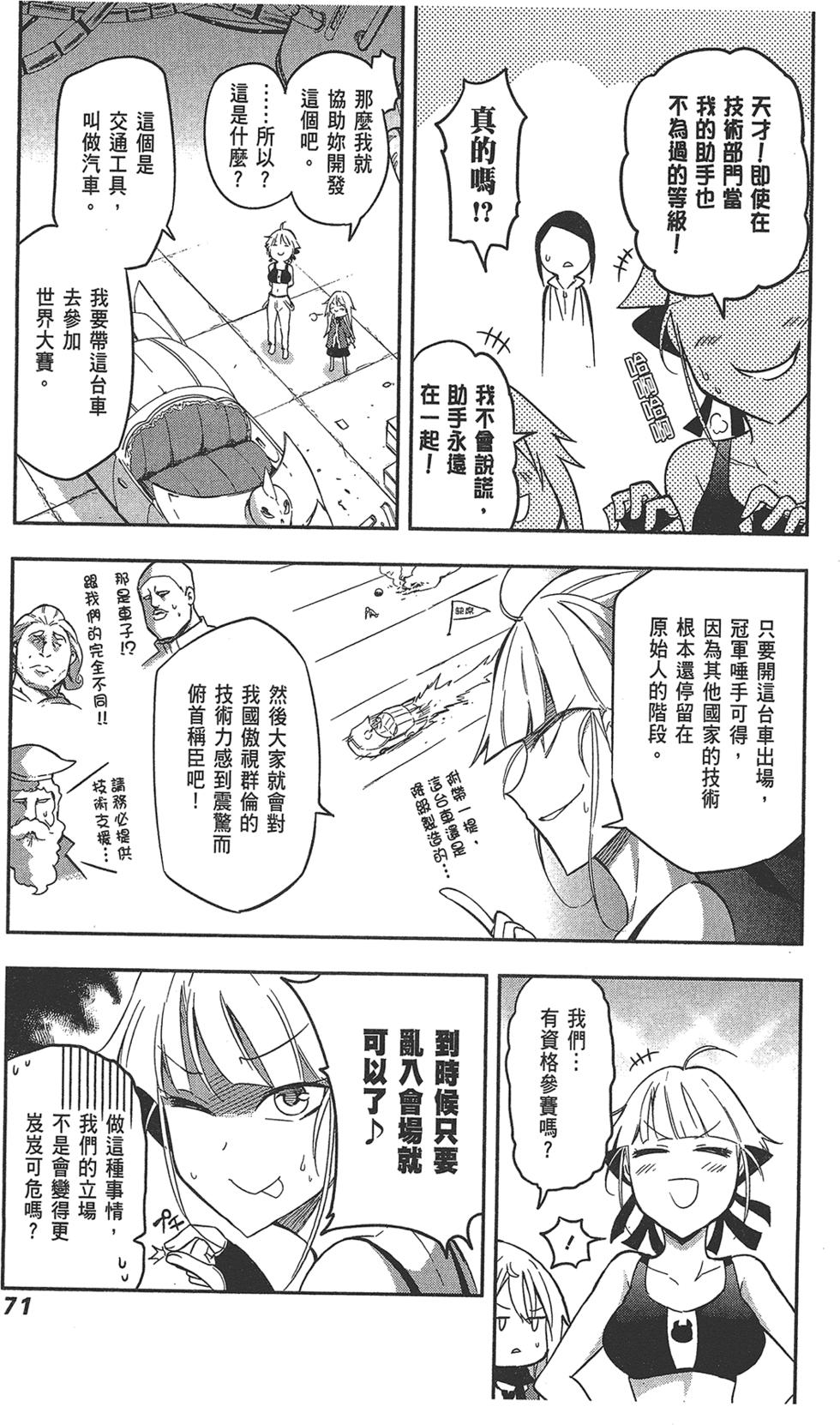 第72页