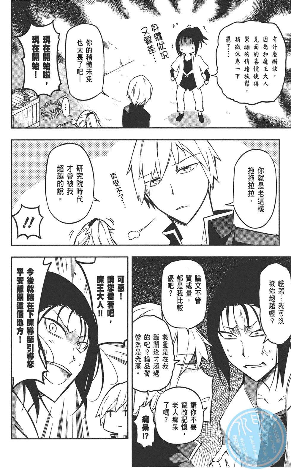 第81页