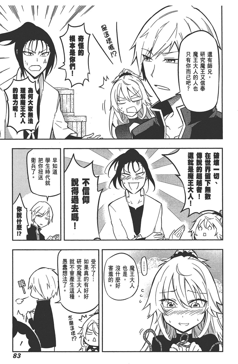 第84页