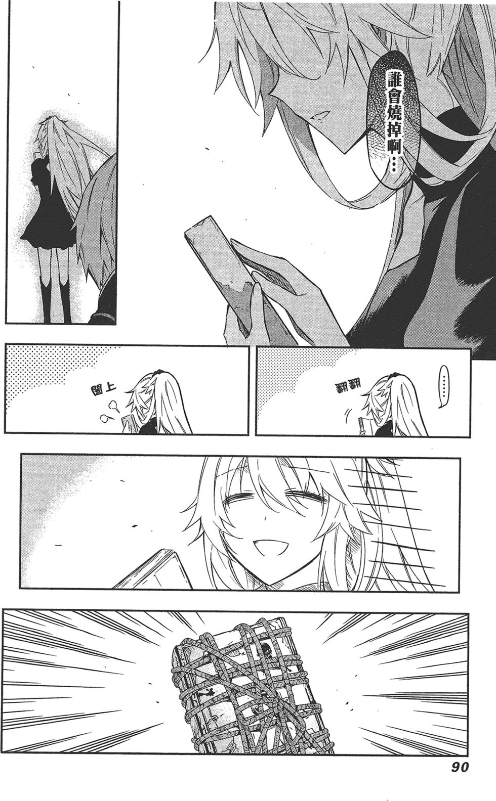 第91页