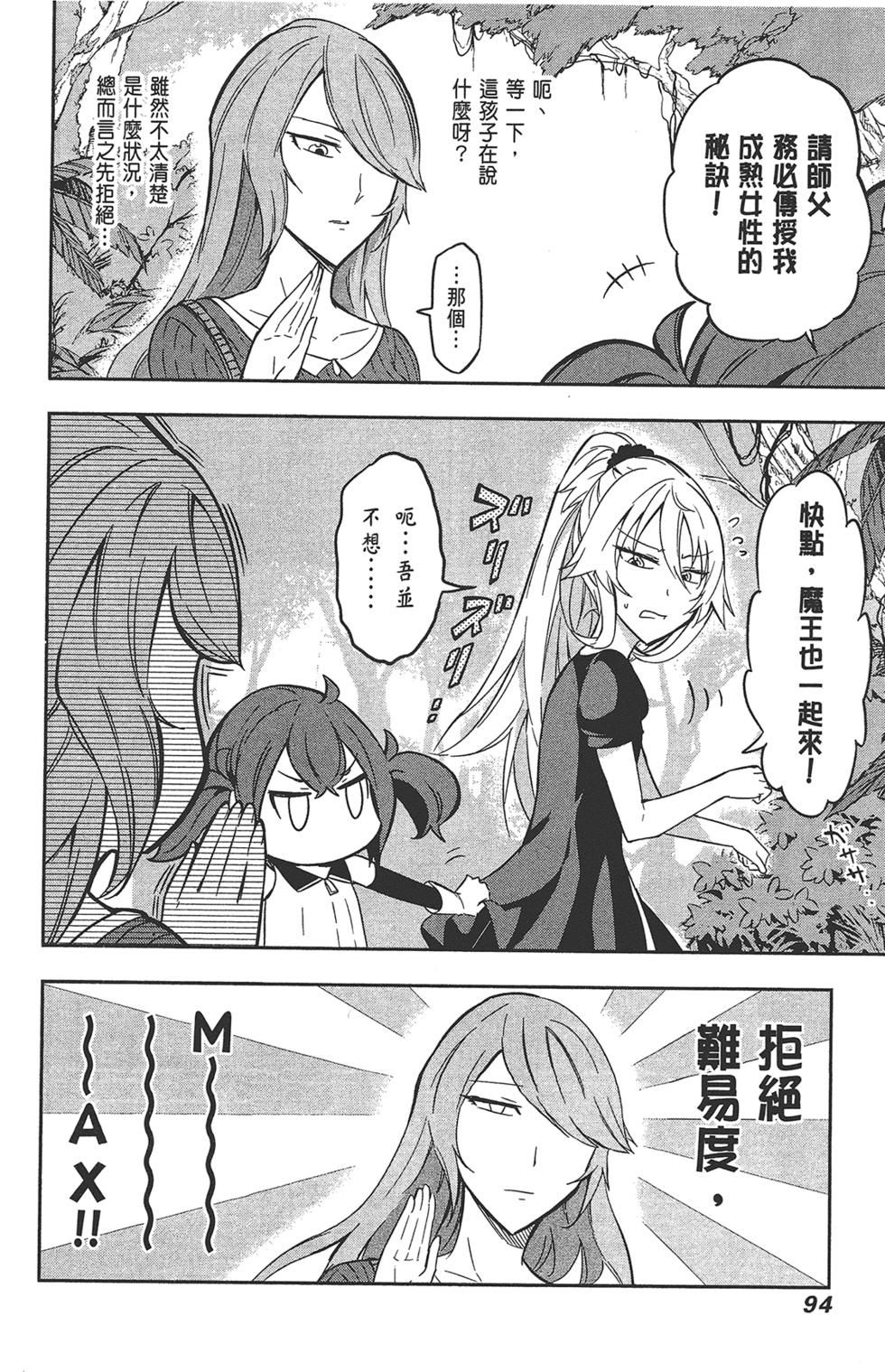 第95页
