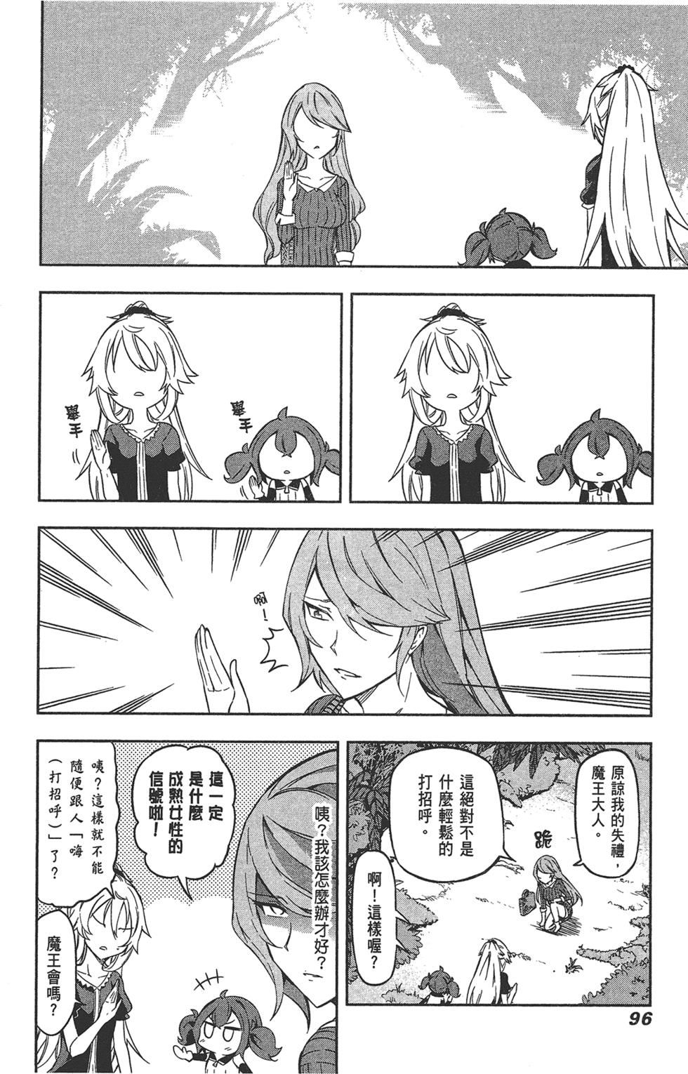 第97页