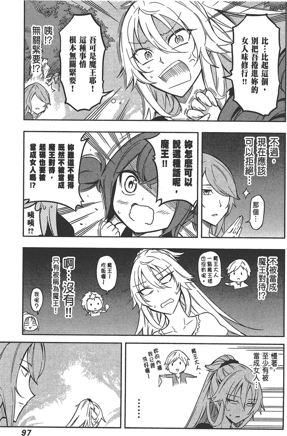 第98页