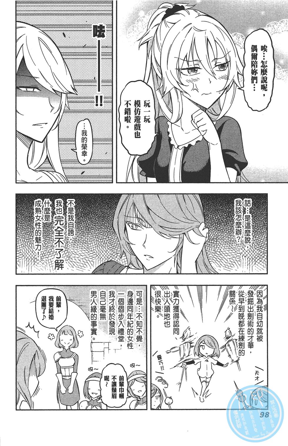 第99页