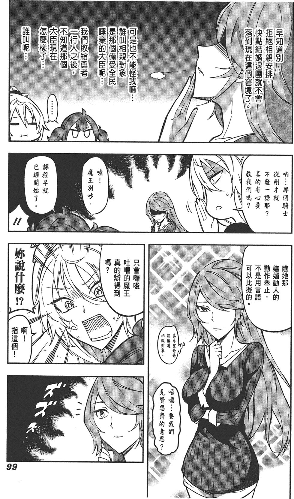 第100页