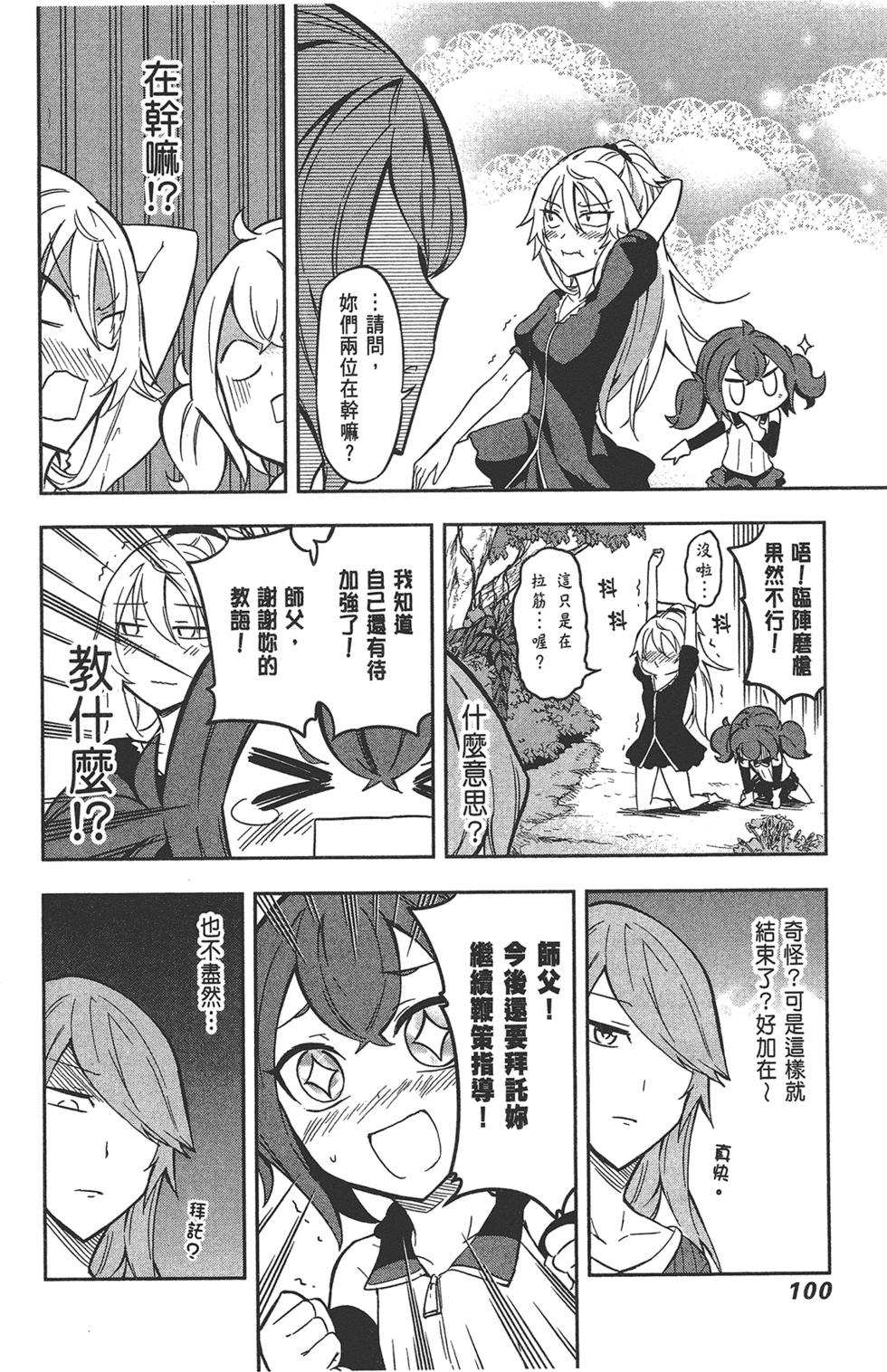 第101页
