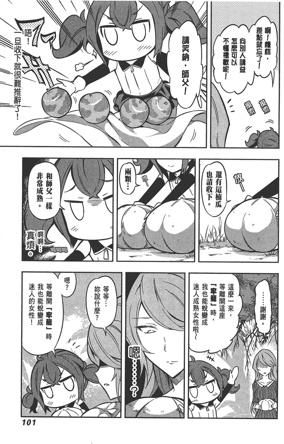 第102页