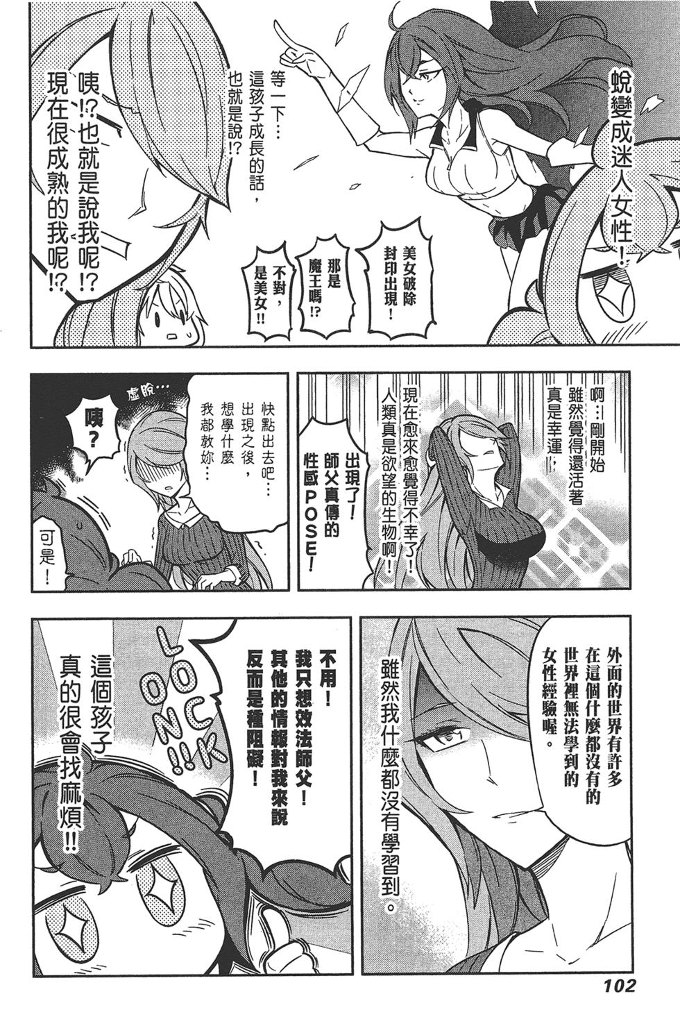第103页