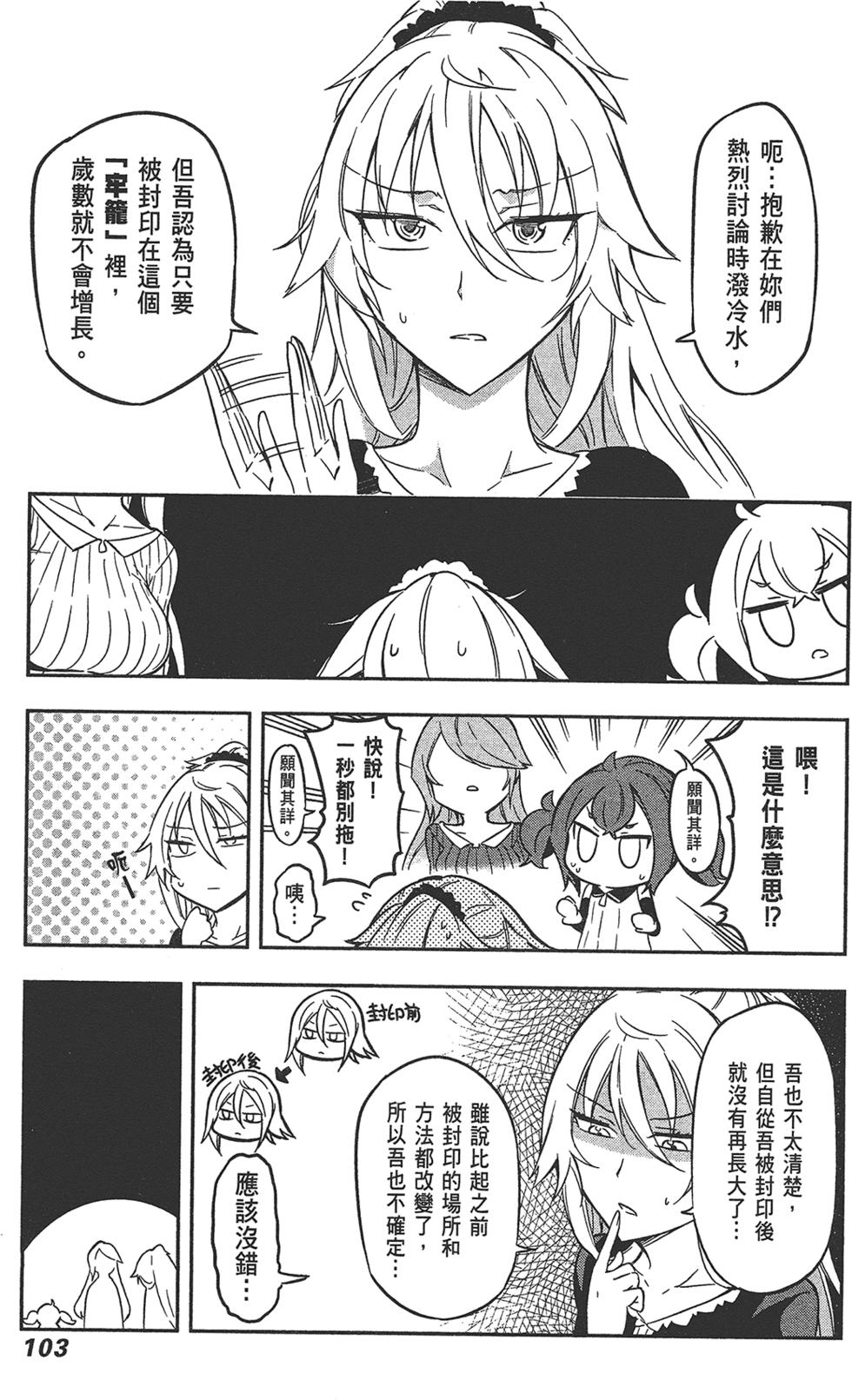 第104页