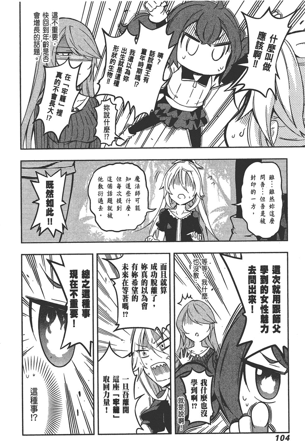 第105页