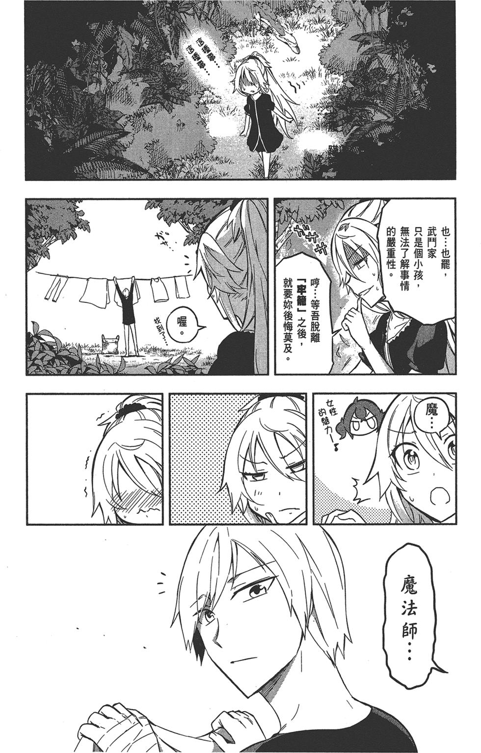 第106页