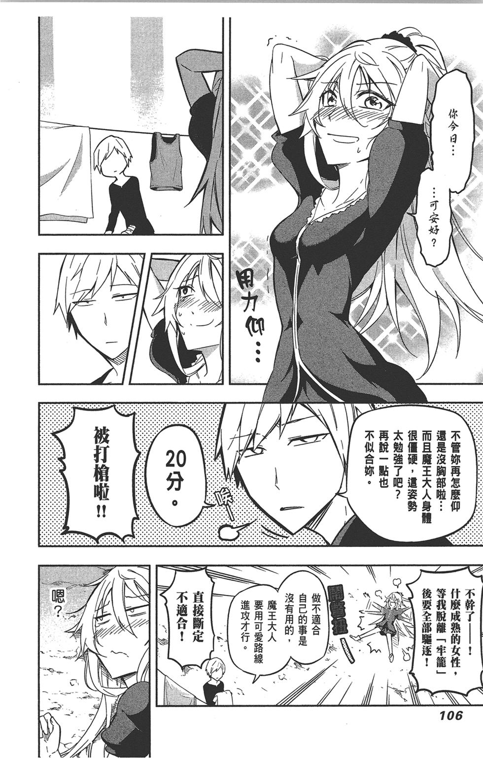 第107页