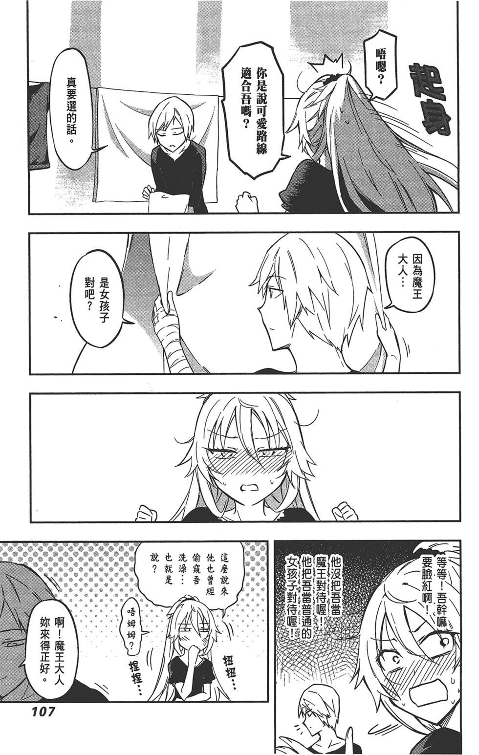 第108页