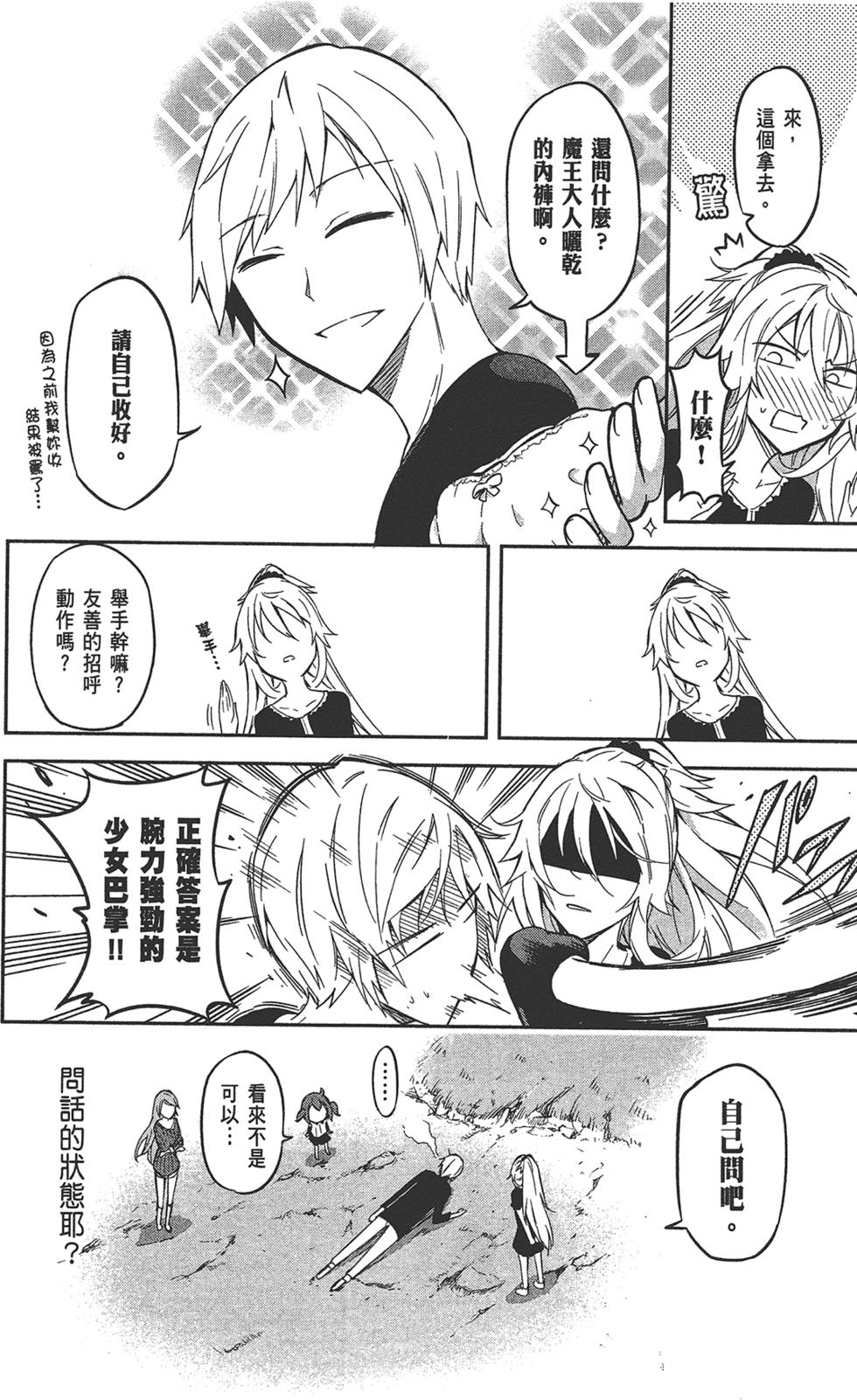 第109页