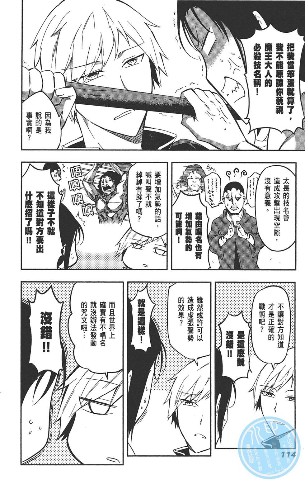 第115页