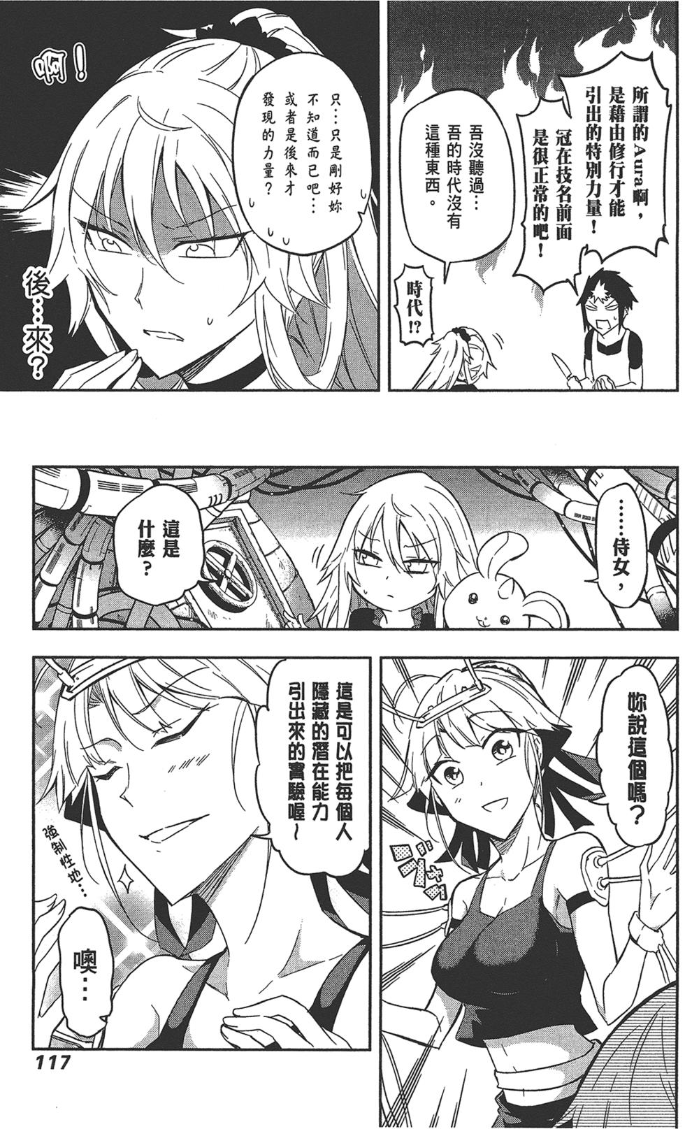 第118页
