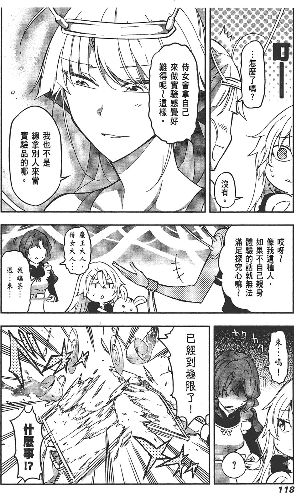 第119页