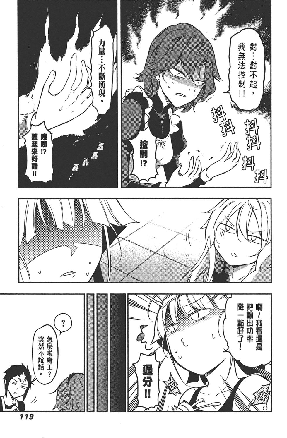 第120页