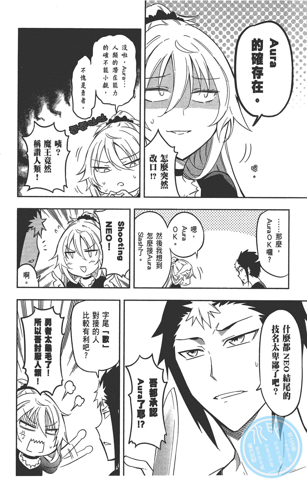 第121页