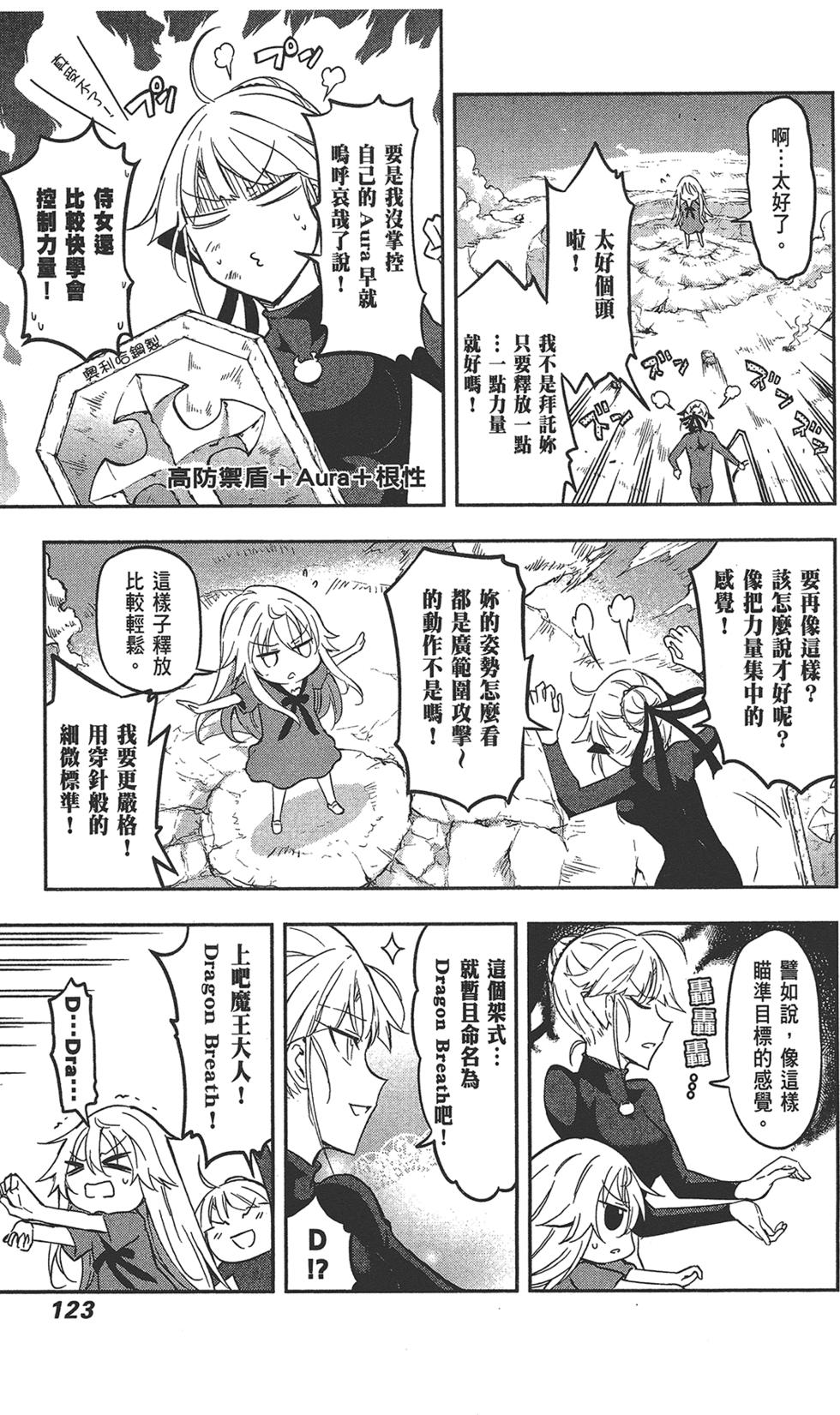 第124页