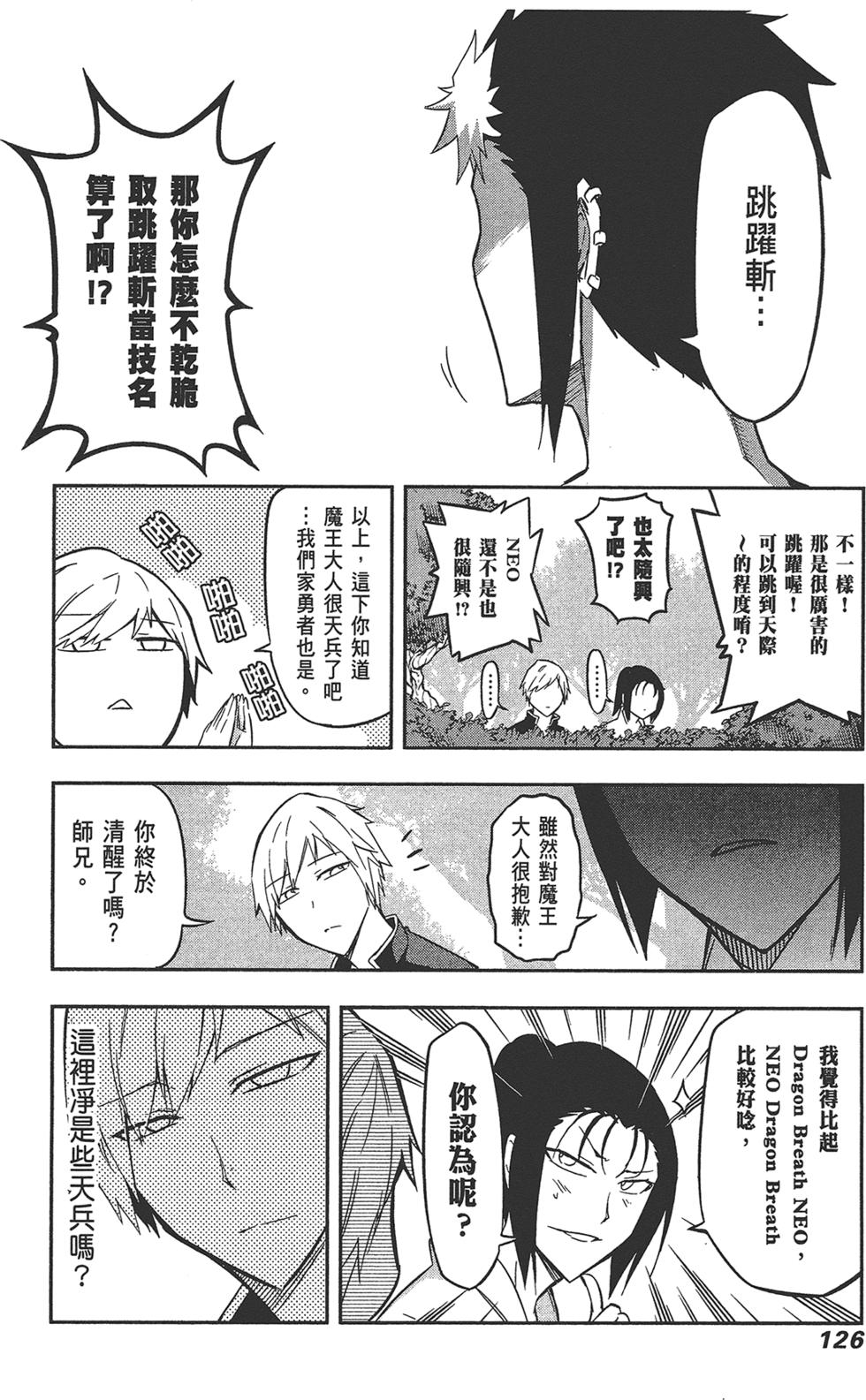 第127页