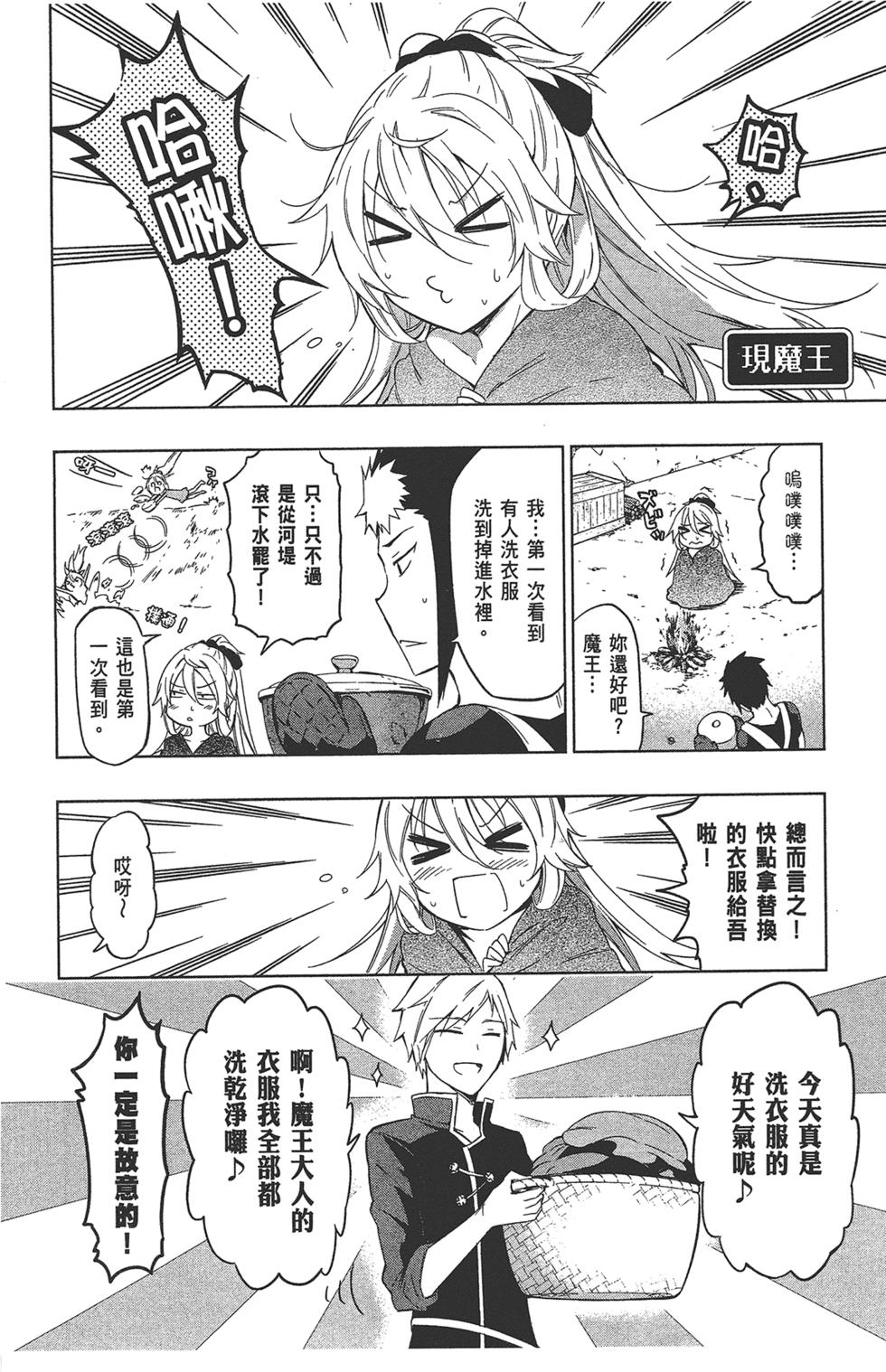 第133页