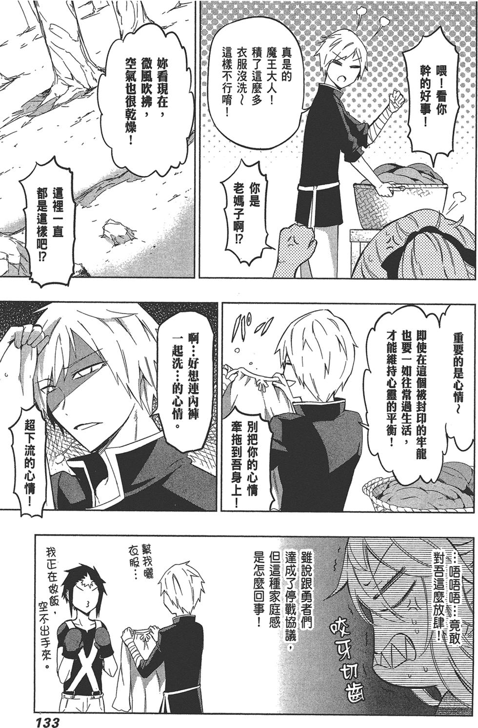 第134页