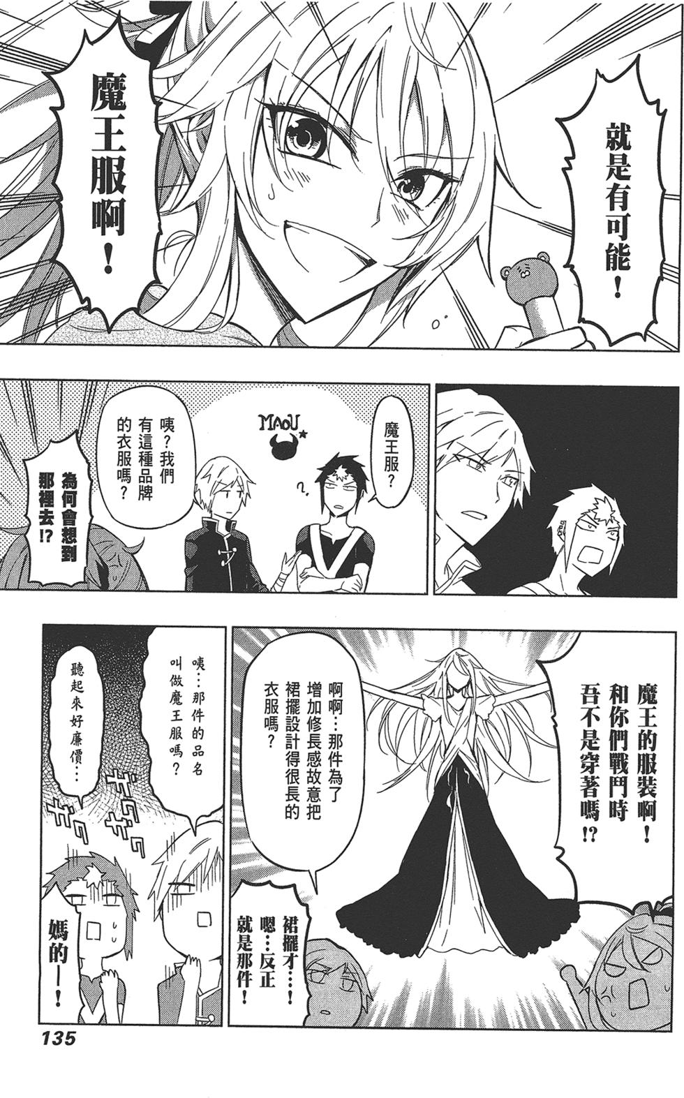 第136页