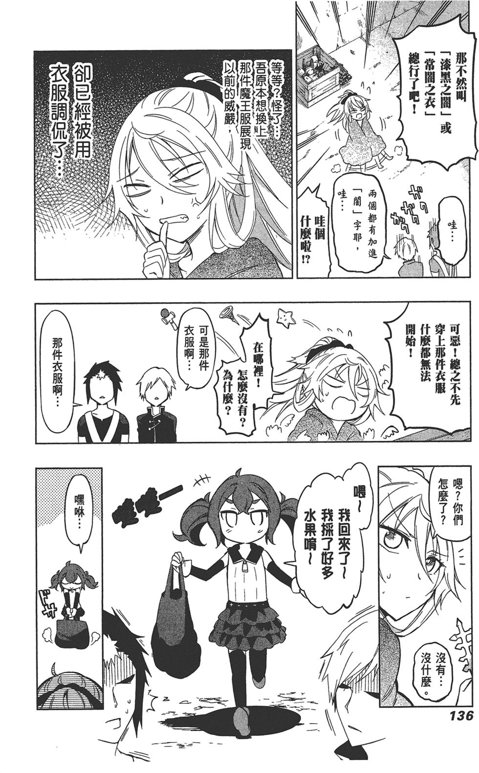第137页