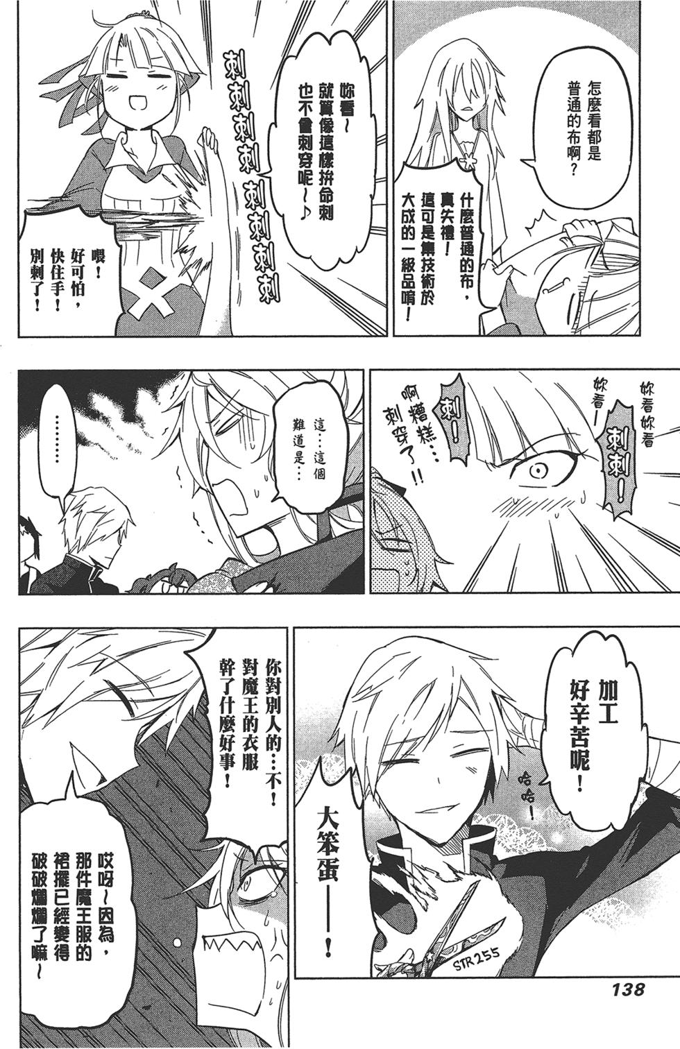 第139页