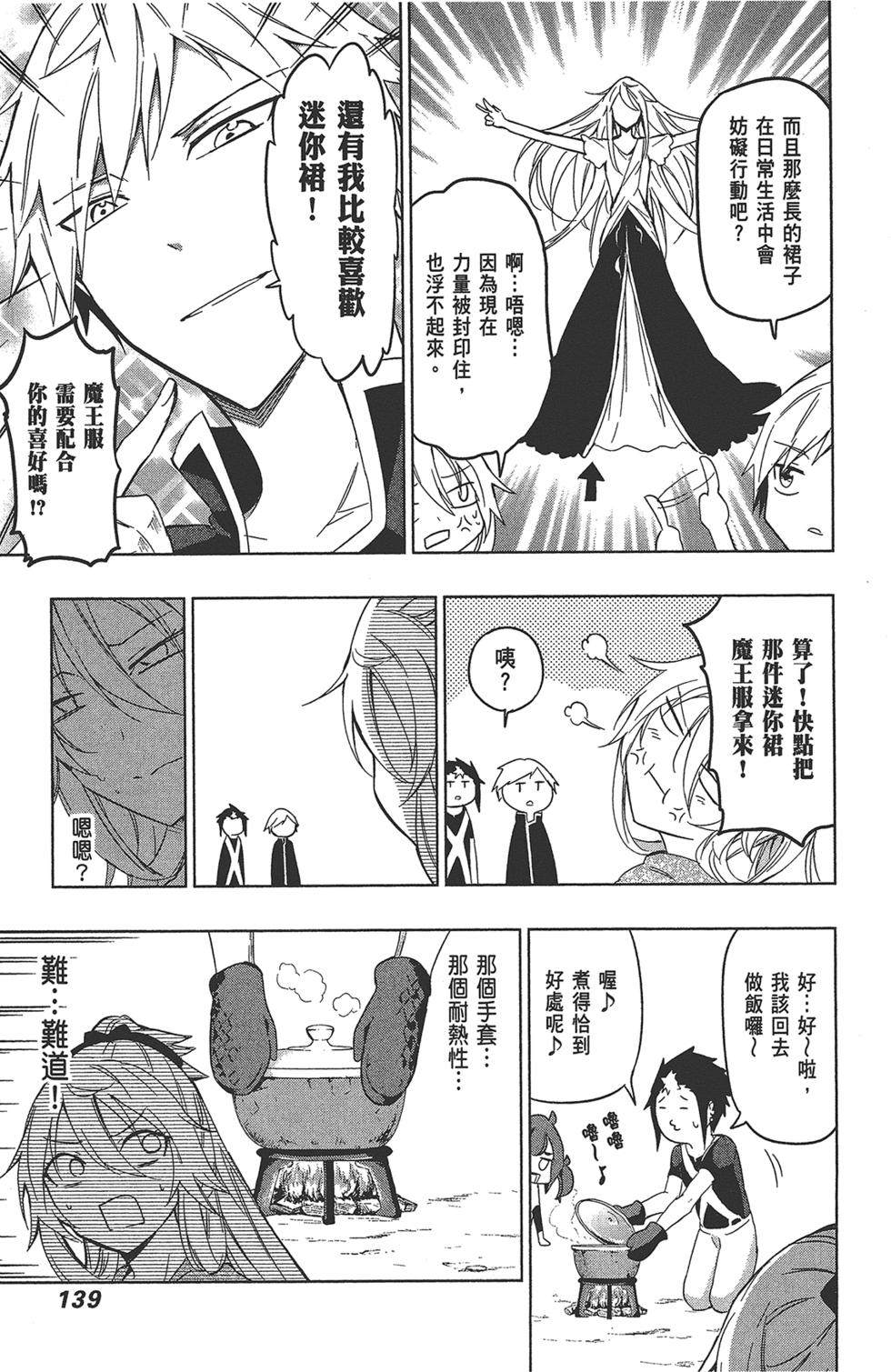 第140页
