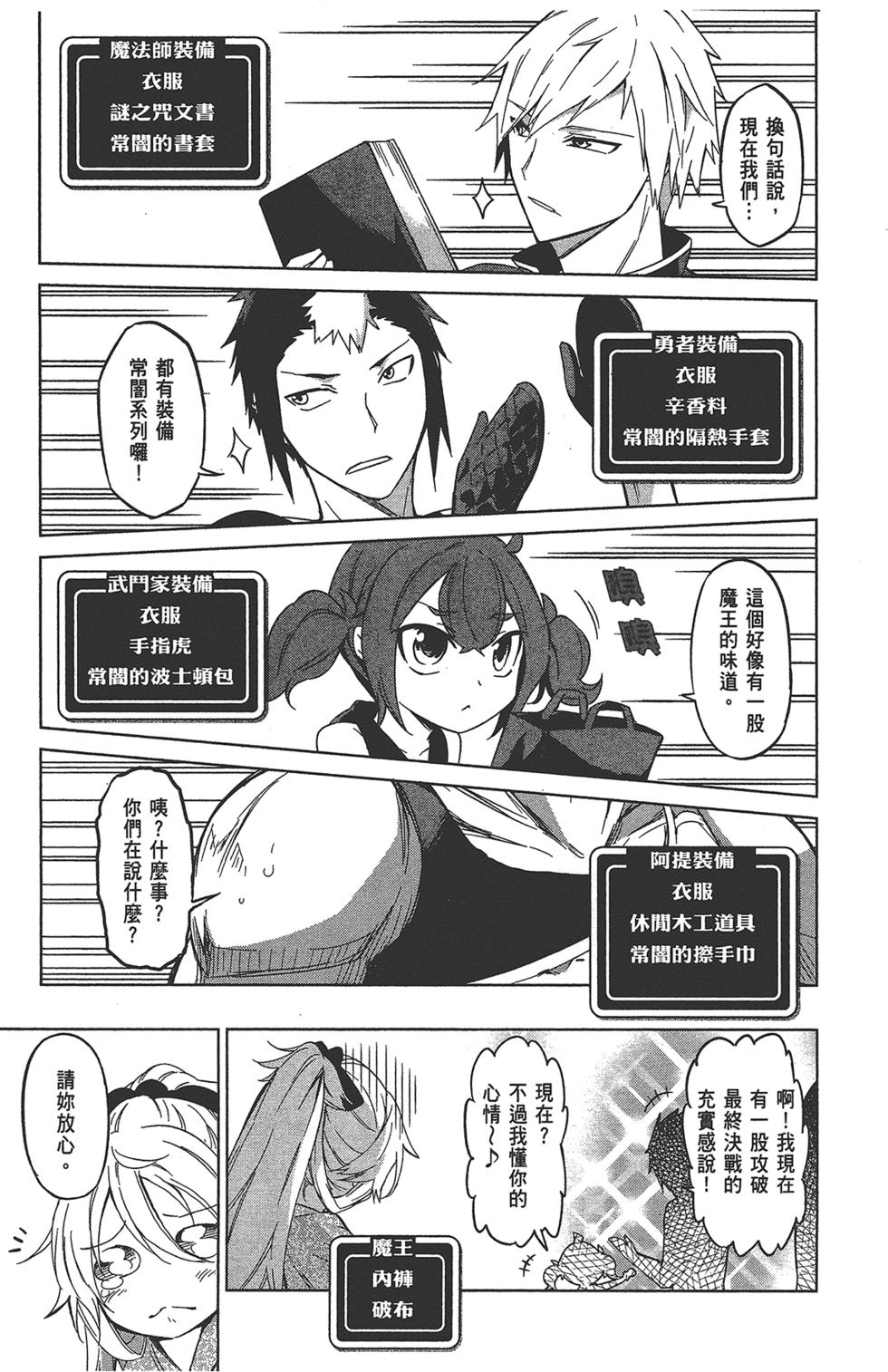 第144页