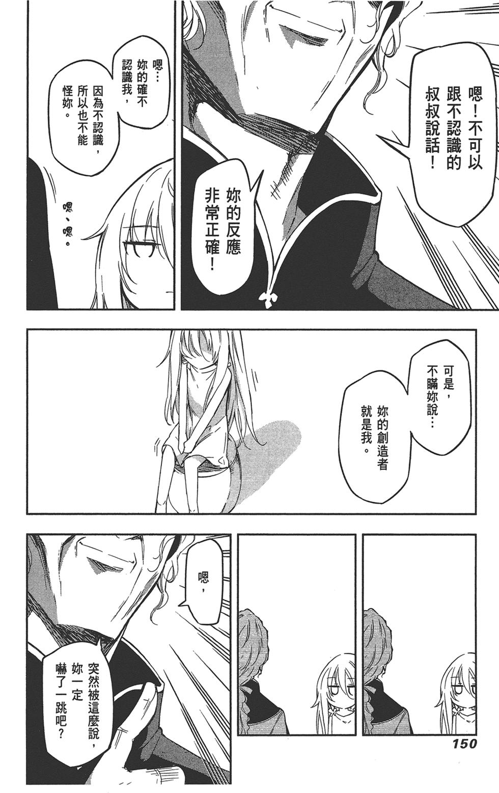 第151页