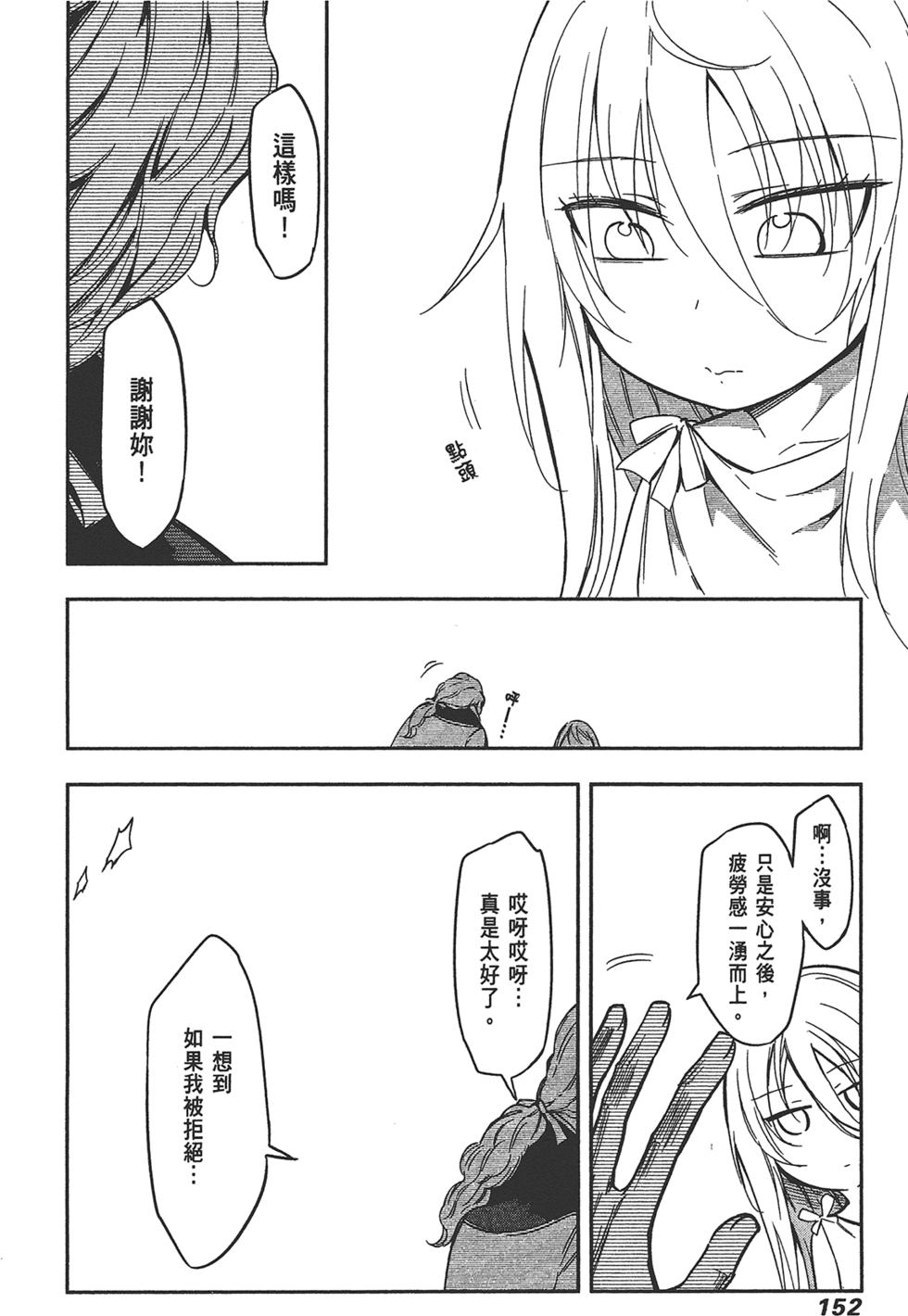 第153页
