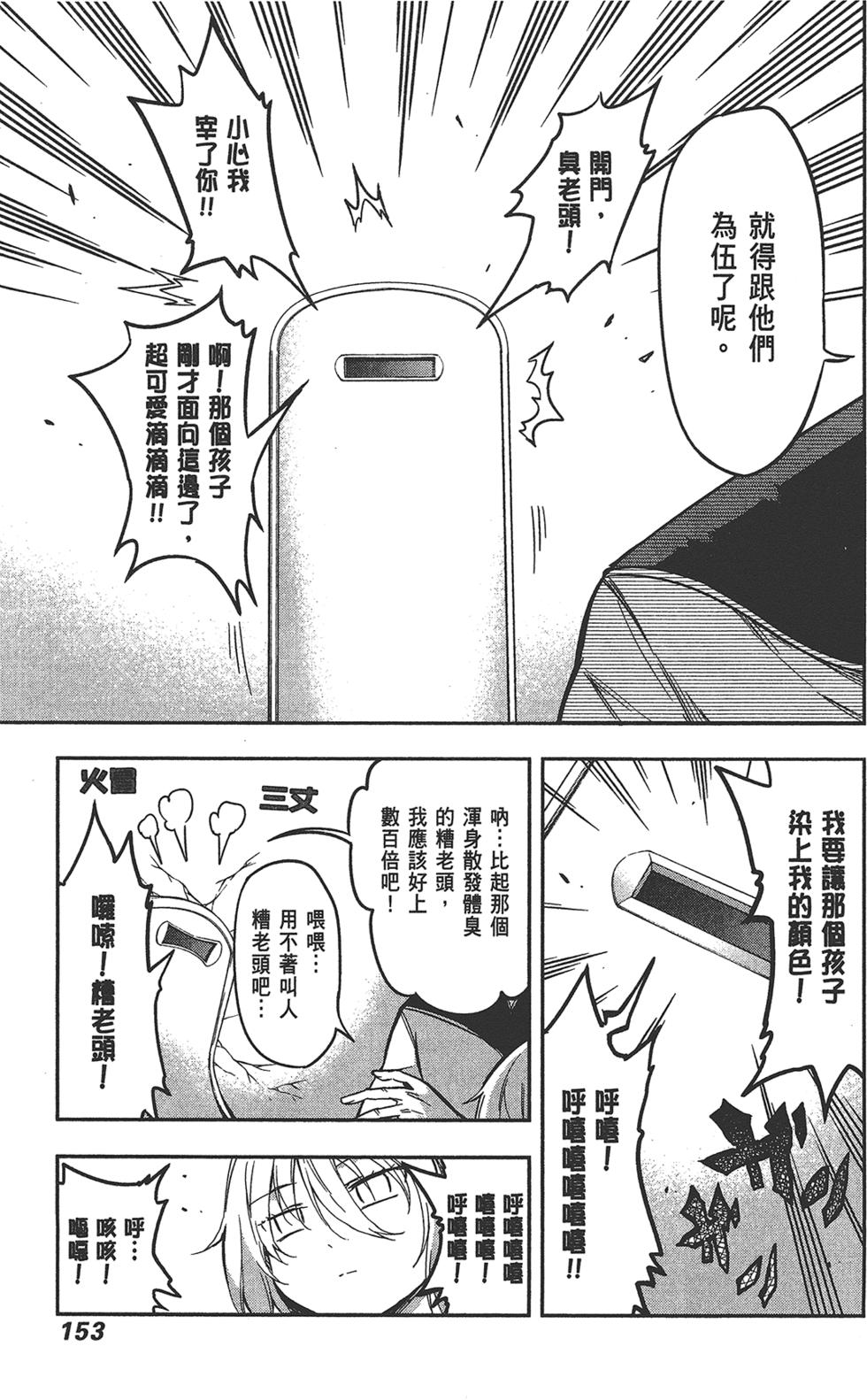 第154页