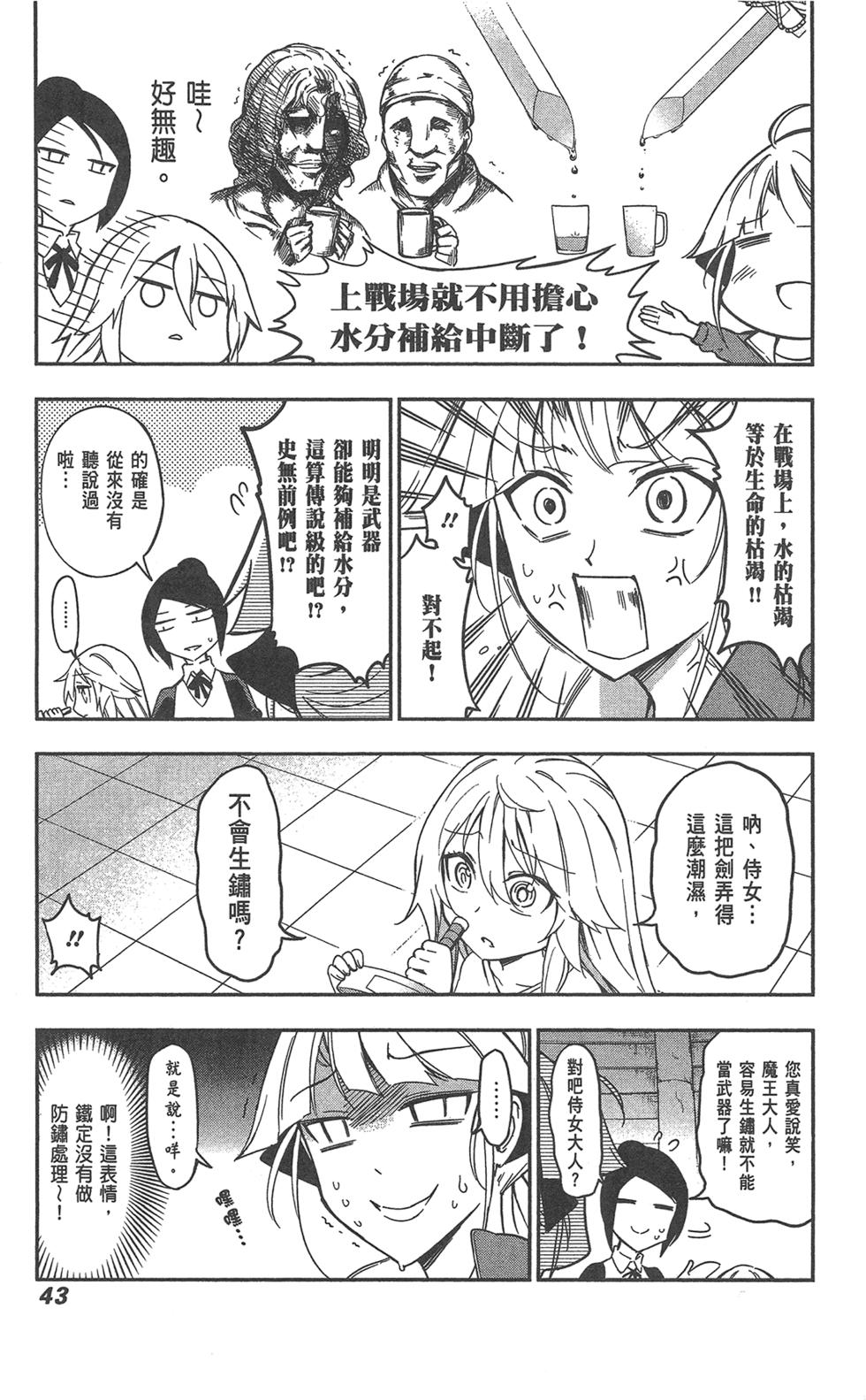 第44页