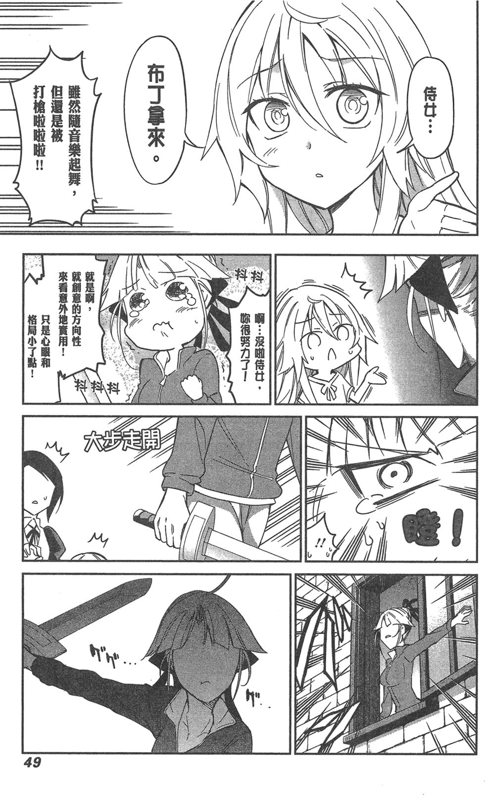 第50页