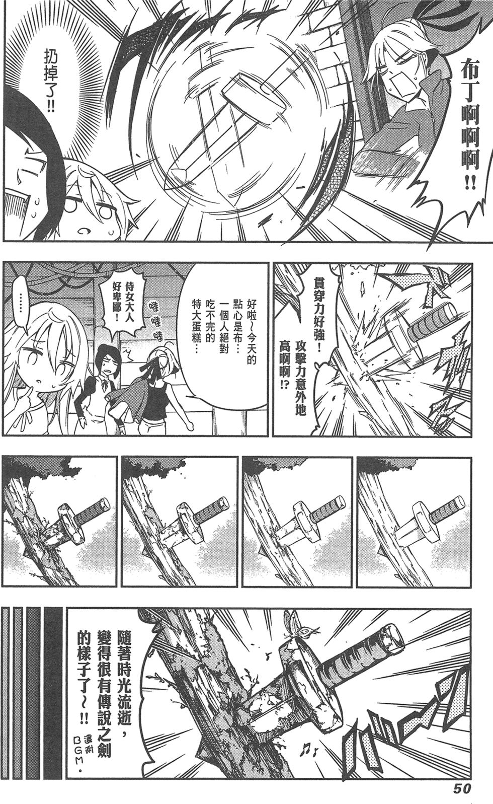 第51页