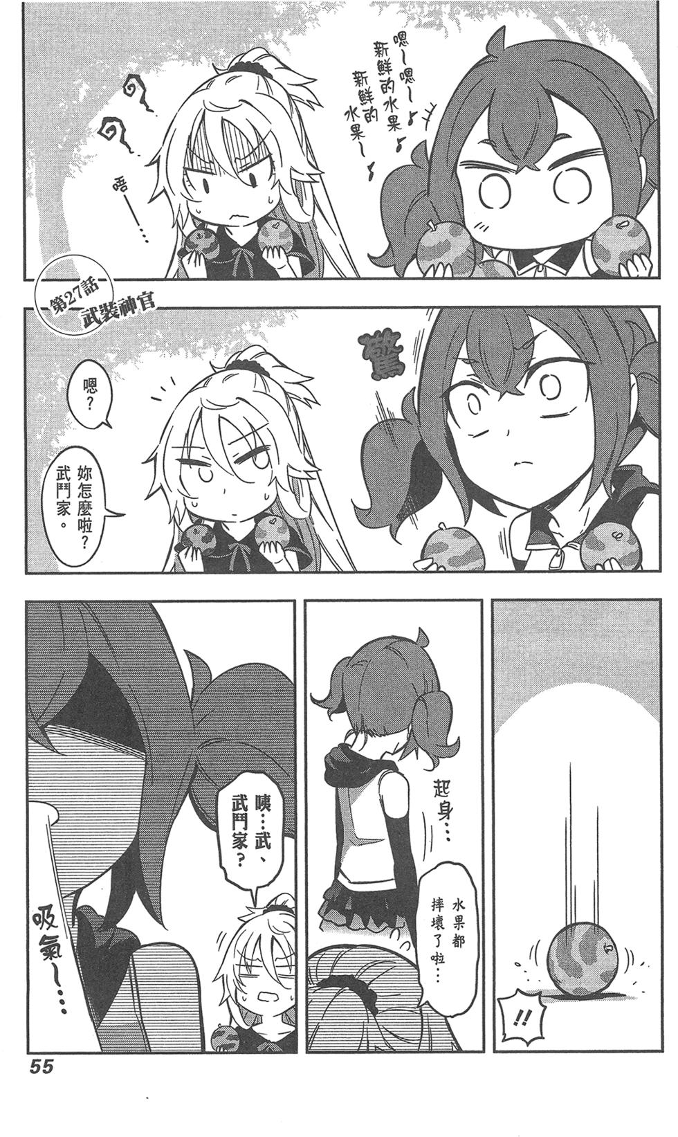 第56页