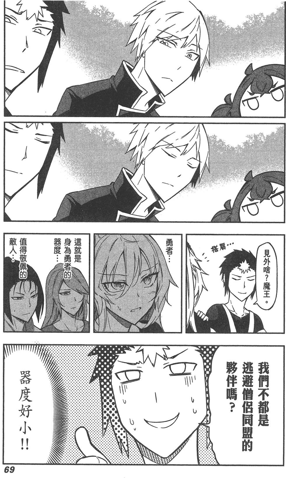 第70页