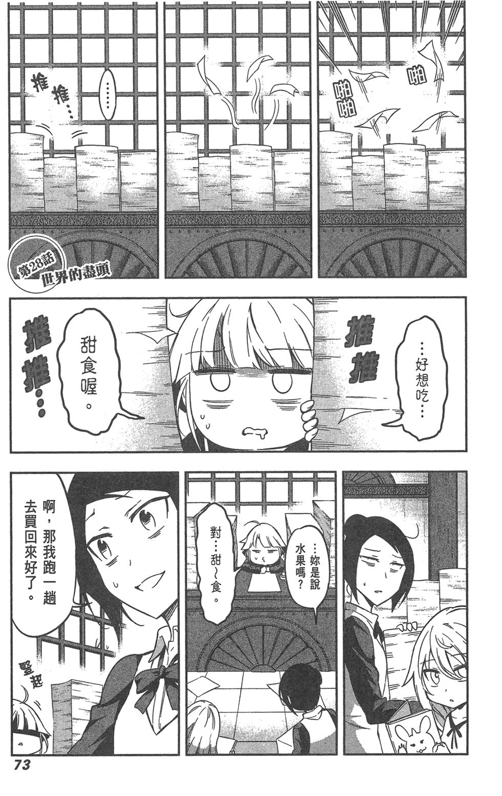 第74页