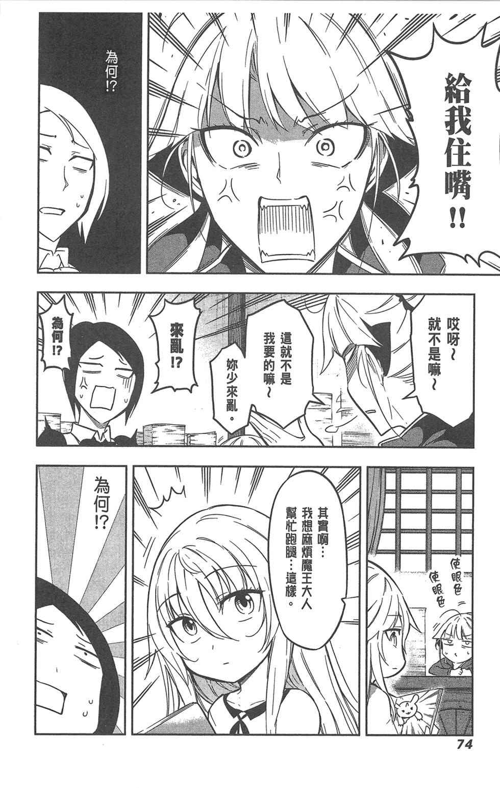 第75页