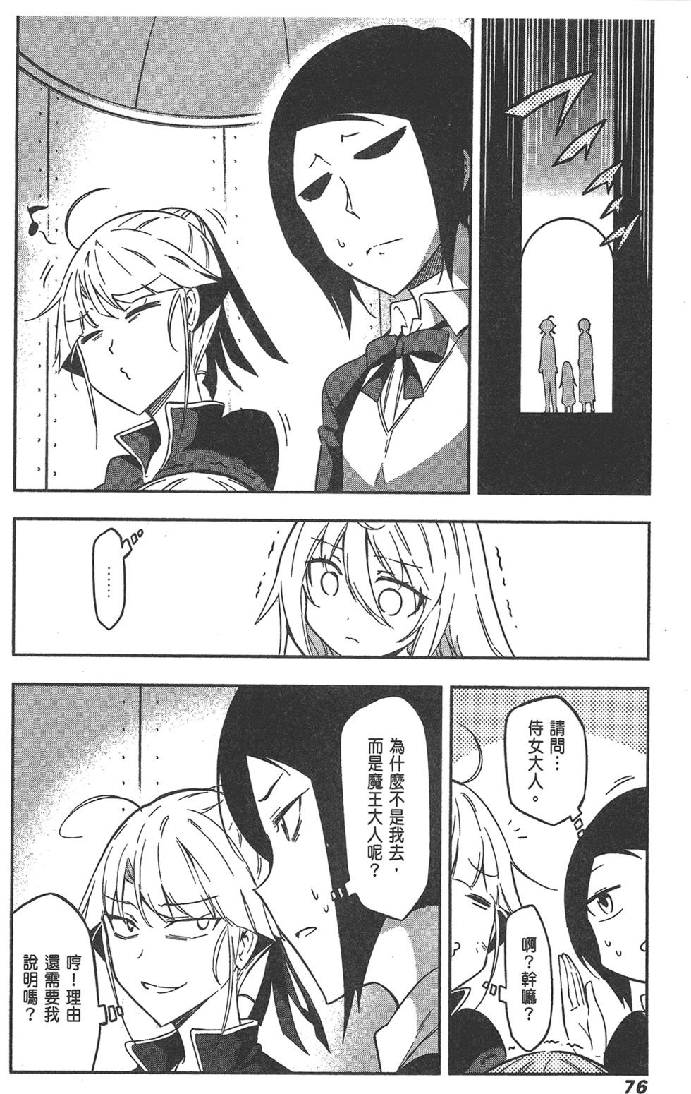 第77页