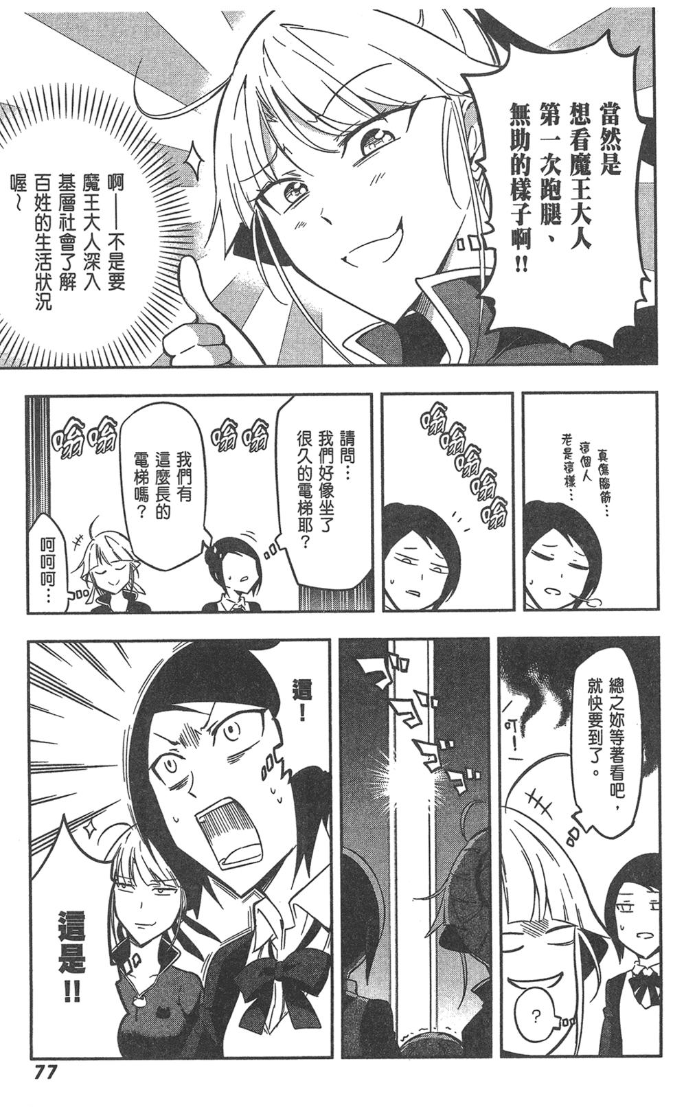 第78页