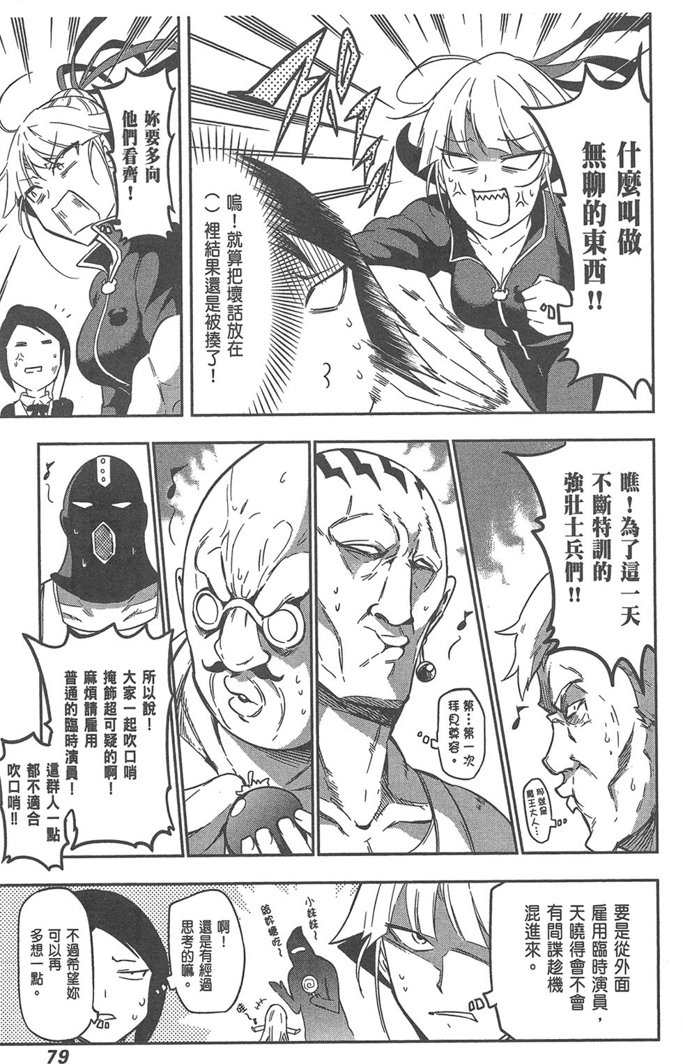第80页